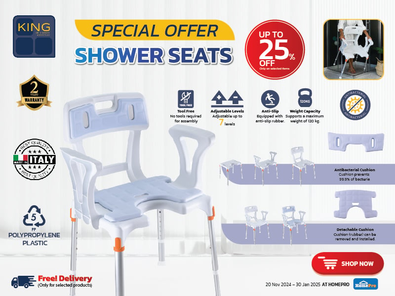 King Showerseats